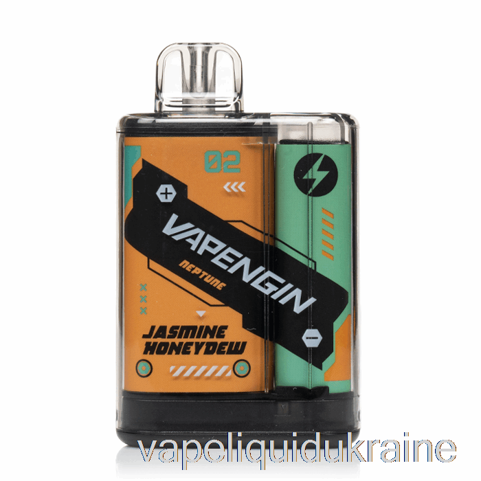 Vape Liquid Ukraine VAPENGIN Neptune 8000 Disposable Jasmine Honeydew